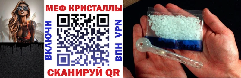 Где купить Ейск Галлюциногенные грибы  Канабис  МЕФ  Гашиш  COCAIN 