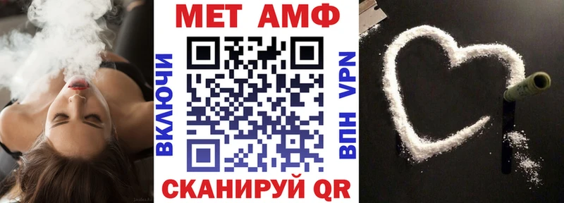 купить  сайты  Ейск  АМФЕТАМИН VHQ 