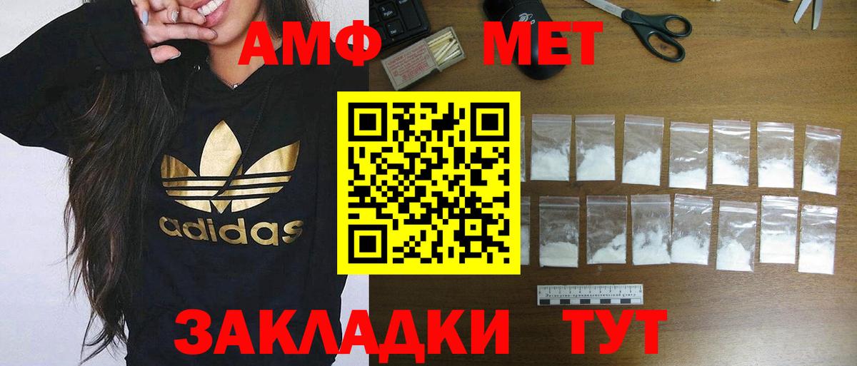 Cocaine  Ейск  A-PVP СОЛЬ   Вход с VPN  ГАШИШ  Меф   МАРИХУАНА 