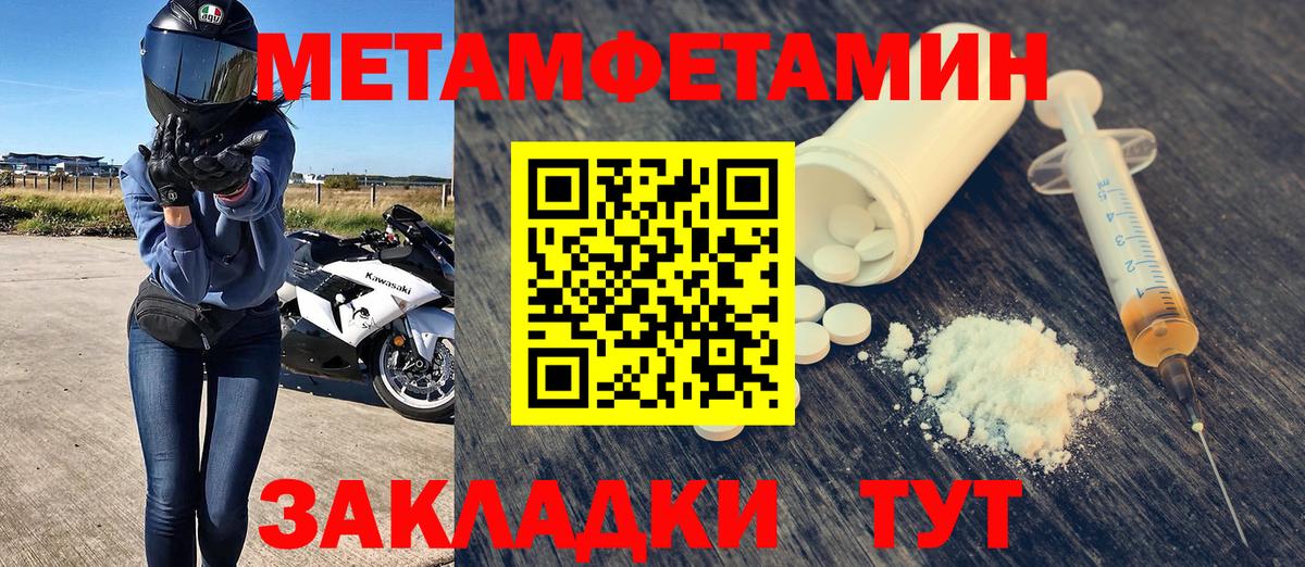 АМФЕТАМИН Premium  Amphetamine  Ейск  Вход с VPN 