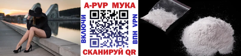 A-PVP VHQ  Ейск 