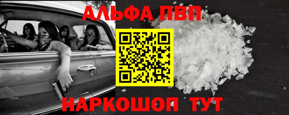 APVP VHQ Ейск