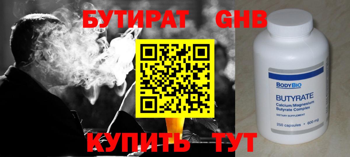 APVP Ейск