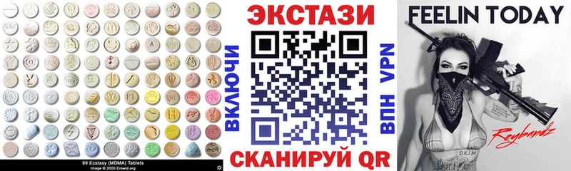 Ecstasy louis Vuitton Ейск