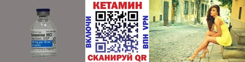 КЕТАМИН ketamine  shop наркотические препараты  Ейск 