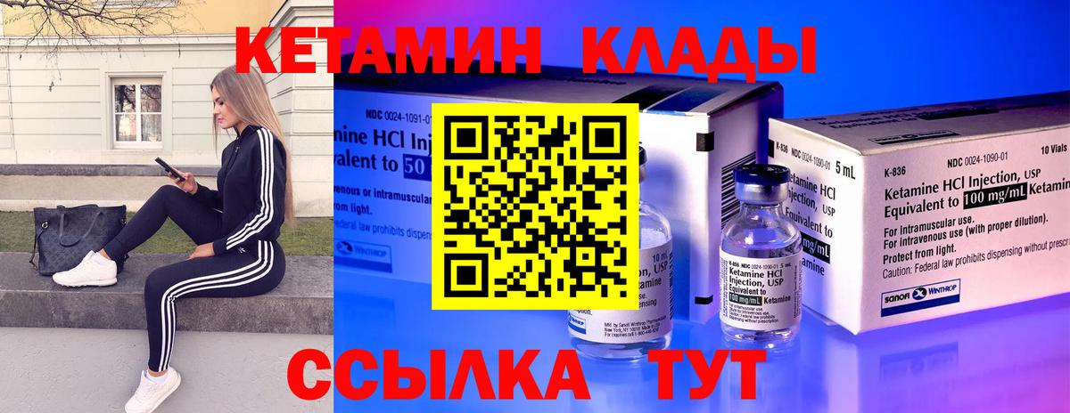 Ейск  ГАШ  Вход с VPN  Круглые  Мефедрон  Альфа ПВП  Марихуана 