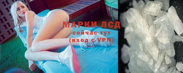 кокаин Одинцово