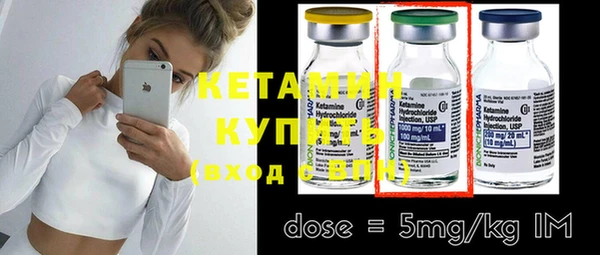 кокаин Одинцово