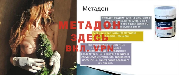 ГАЛЛЮЦИНОГЕННЫЕ ГРИБЫ Домодедово