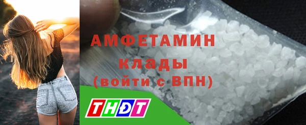 кокаин премиум Новый Уренгой