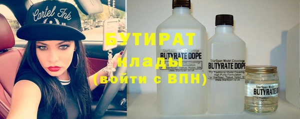 кокаин Одинцово