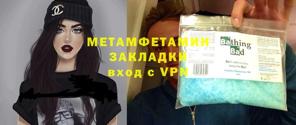 ГАЛЛЮЦИНОГЕННЫЕ ГРИБЫ Домодедово