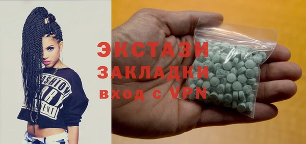 ГАЛЛЮЦИНОГЕННЫЕ ГРИБЫ Домодедово