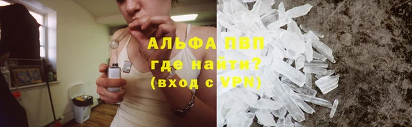 кокаин премиум Новый Уренгой