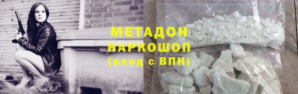 соль курить ск Долгопрудный