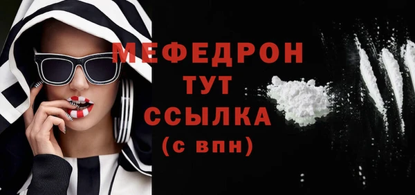 каннабис Орехово-Зуево