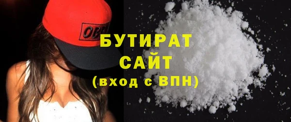кокаин премиум Новый Уренгой