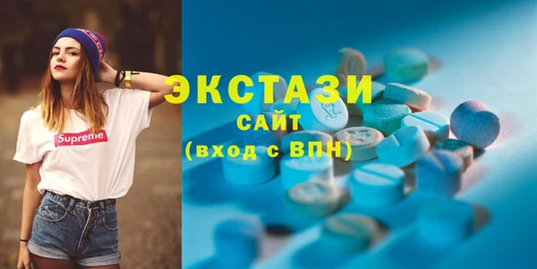кокаин Одинцово