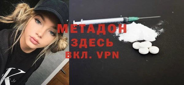 кокаин Одинцово