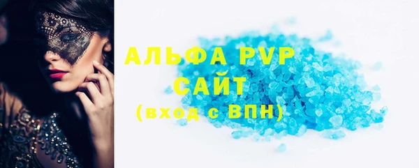 соль курить ск Долгопрудный