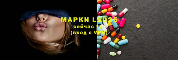 кокаин Одинцово