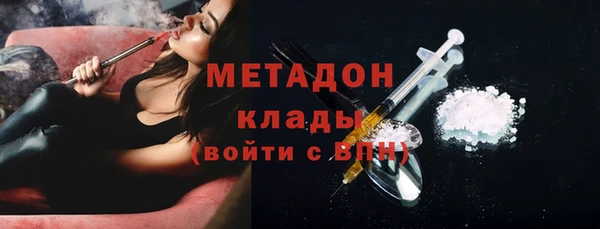 каннабис Орехово-Зуево