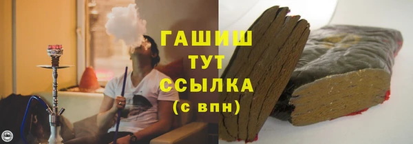 каннабис Орехово-Зуево