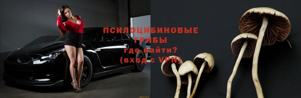 кокаин премиум Новый Уренгой