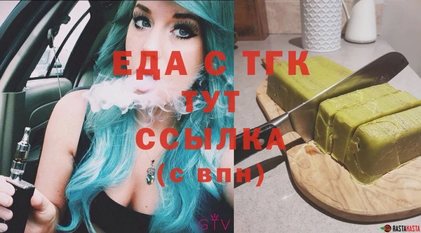 ГАЛЛЮЦИНОГЕННЫЕ ГРИБЫ Домодедово