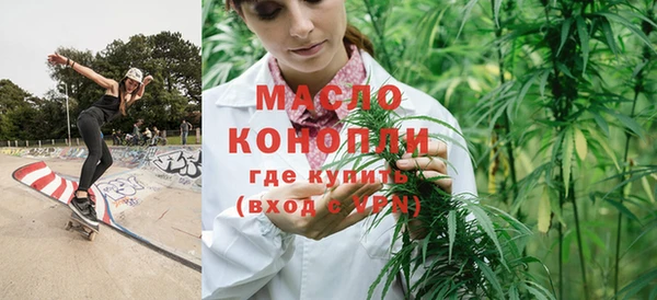 кокаин Одинцово