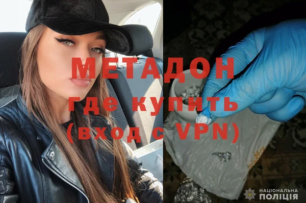 кокаин премиум Новый Уренгой