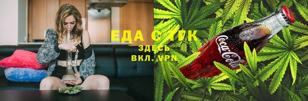 кокаин премиум Новый Уренгой
