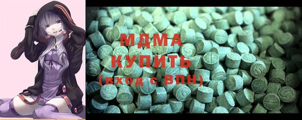 соль курить ск Долгопрудный