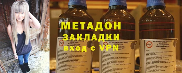 ГАЛЛЮЦИНОГЕННЫЕ ГРИБЫ Домодедово