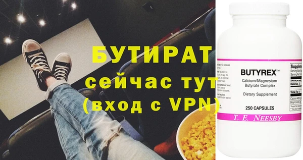 кокаин премиум Новый Уренгой