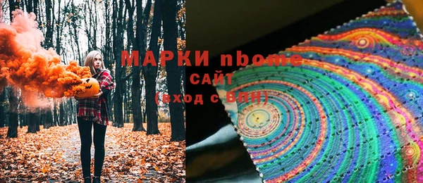 марки lsd Дмитриев