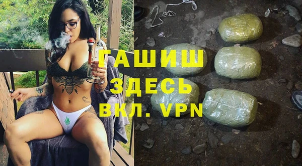 кокаин премиум Новый Уренгой
