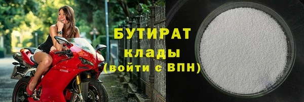 кокаин Одинцово