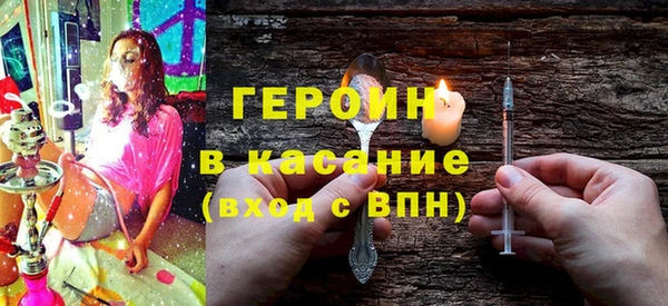 соль курить ск Долгопрудный