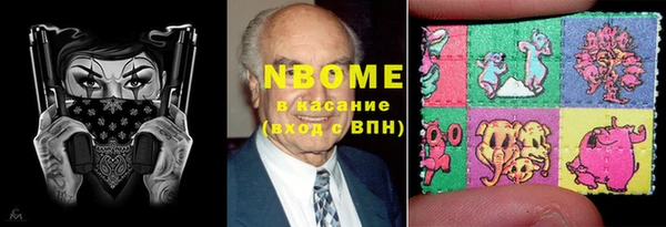 кокаин Одинцово