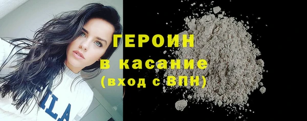 соль курить ск Долгопрудный