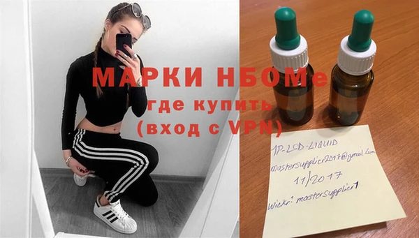кокаин Одинцово