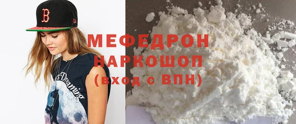 кокаин Одинцово