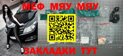 мескалин Волжский