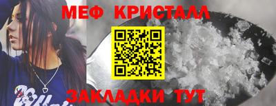 мескалин Волжский