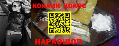 бутик Гусев