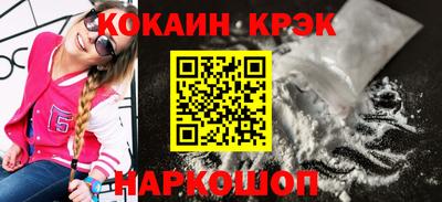 прущие грибы Волгодонск