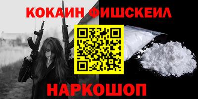 мескалин Волжский