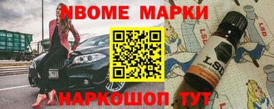 мескалин Волжский