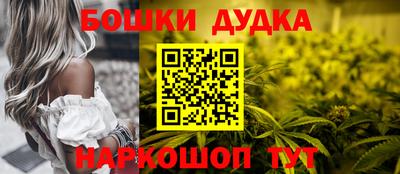 метадон Волжск